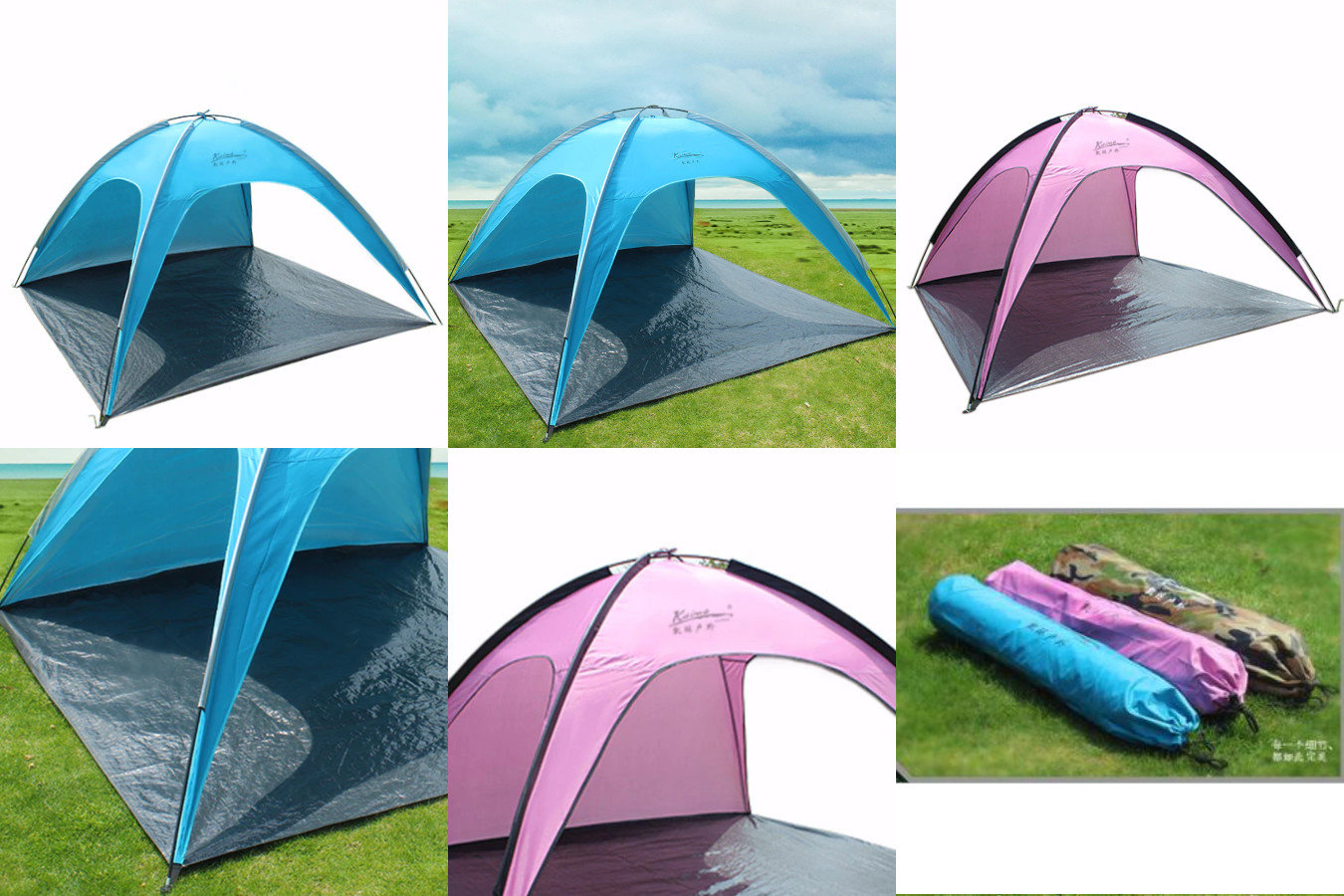 Палатка для пикника
